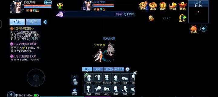 为什么点不了截图