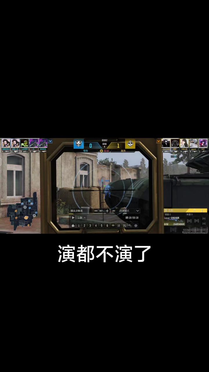 策划你管不管截图