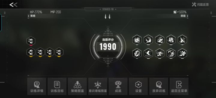 ↓a伤害这么高吗截图