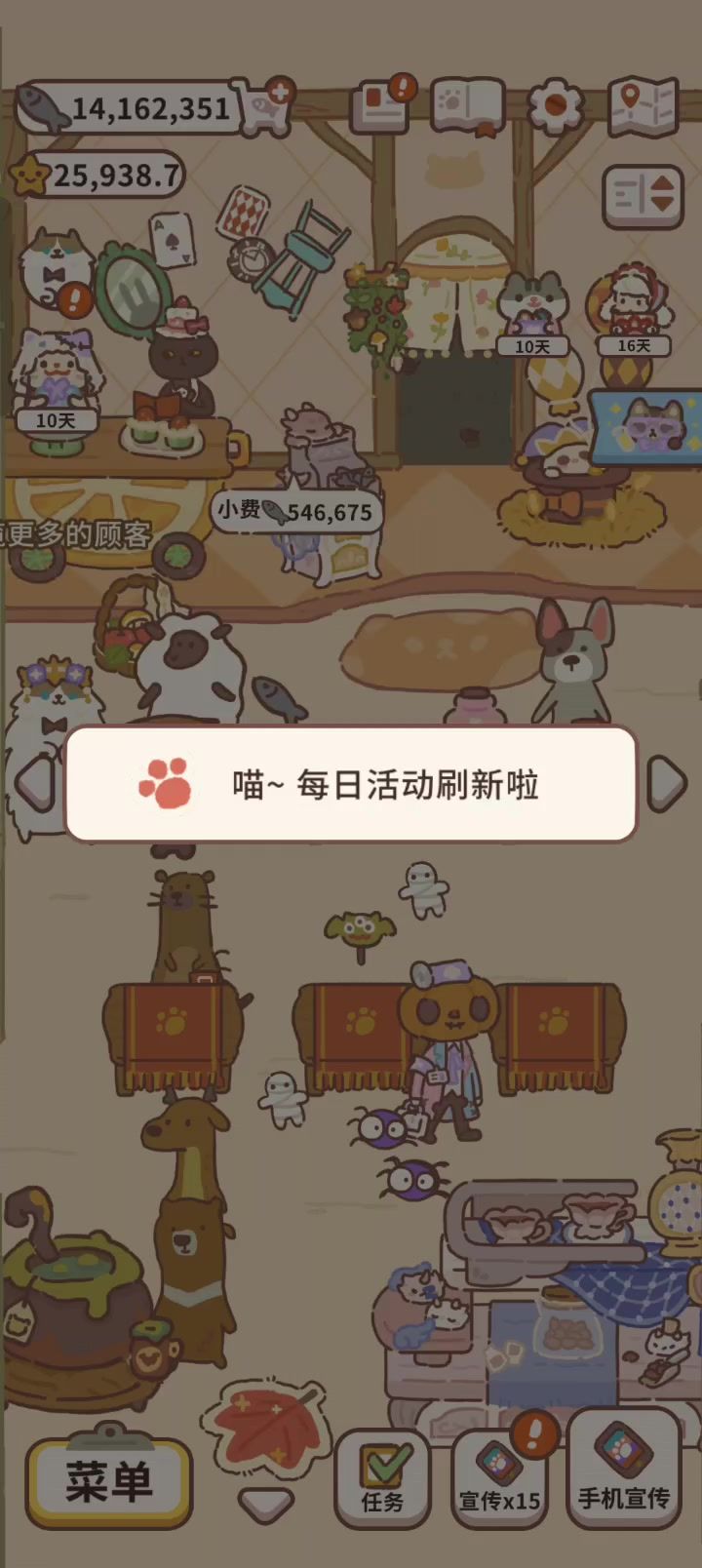 bag截图