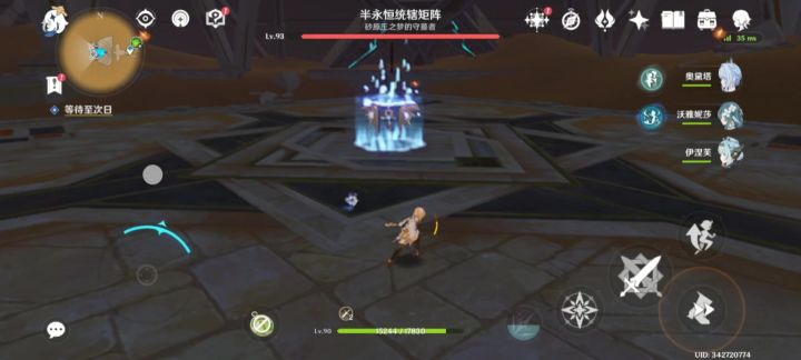 牢妹也是站起来了截图