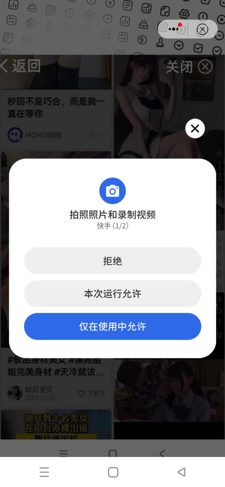 这个广告有点离谱了吧截图