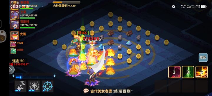 深渊核心第三关70万火鸡杀了 BOSS 这个散播者还在疯狂复活截图