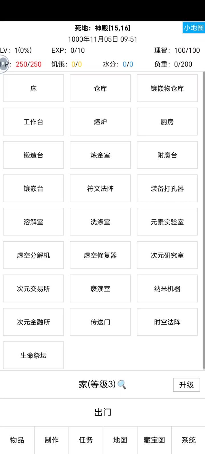 金融市场变无限金币截图