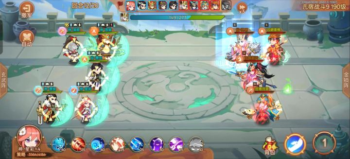 射日过亢9截图