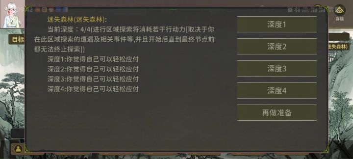 这是为什么截图
