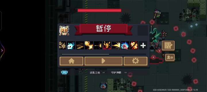 机械城疑似bug截图