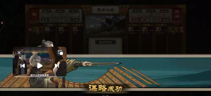 难绷,战力莫名其妙掉,缴获的四百万粮草也是凭空消失截图