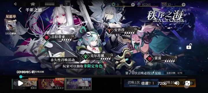之前的视频截图