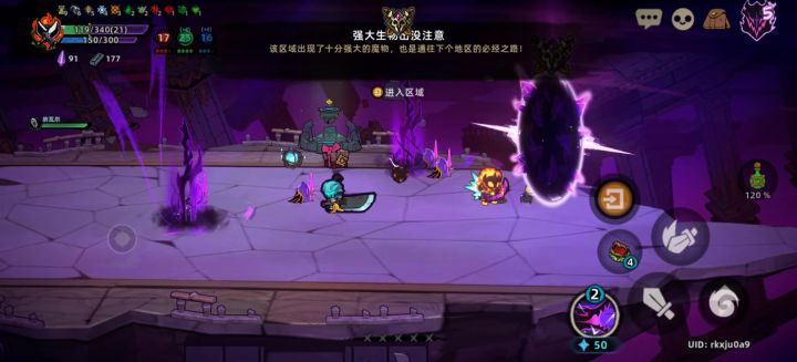 双刃邪枪流,一玩一个不吱声截图