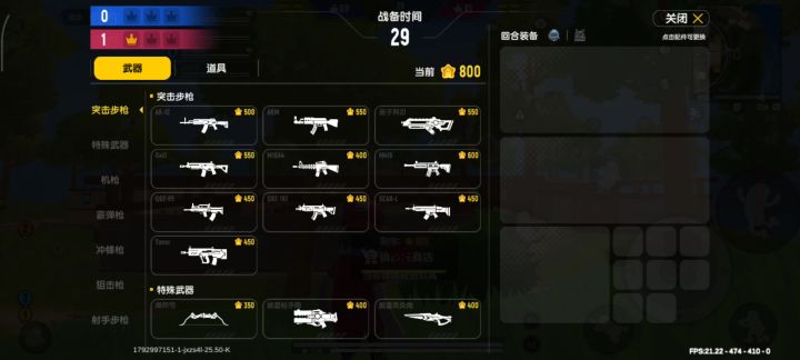 没有解决问题能力的官方截图