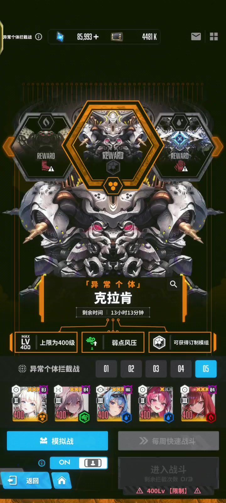 零氪兄弟们,伪自动章鱼9来了截图
