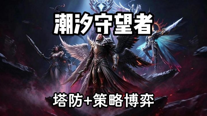 当市面上没有满意的游戏,那就自己来截图