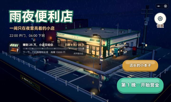 原因截图