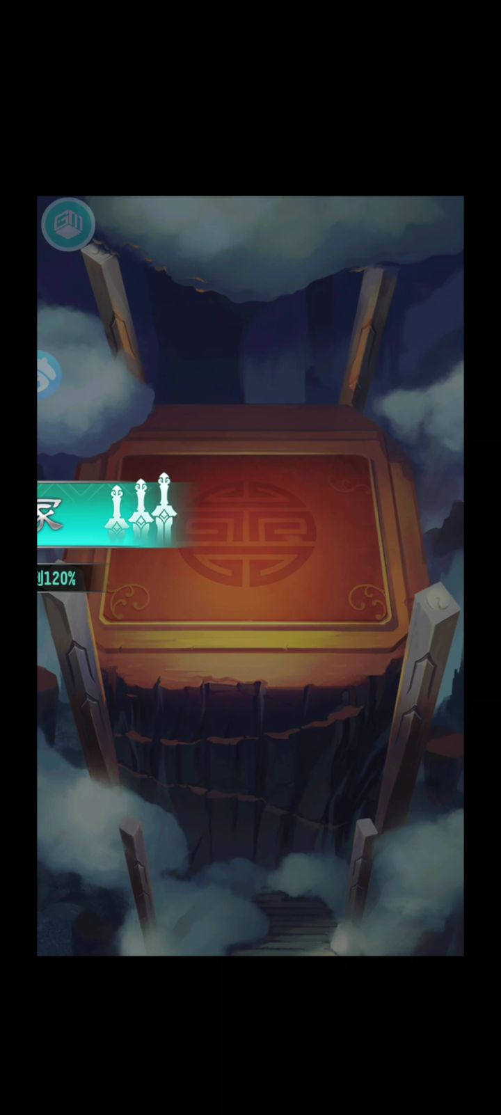 新版魔天记来袭！截图