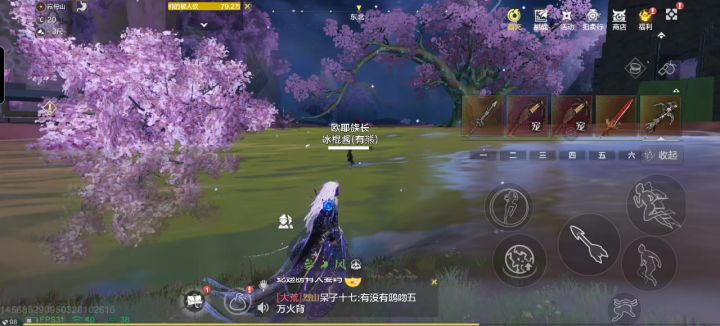 山海所谓的“零”容忍2截图