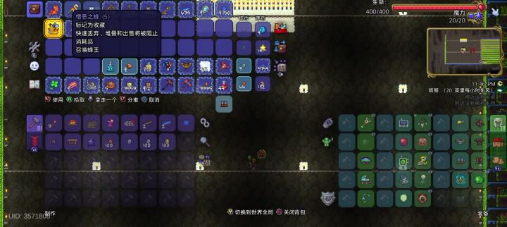 牛黄打蜂后有奇效,传奇蜂后都打不动我。截图
