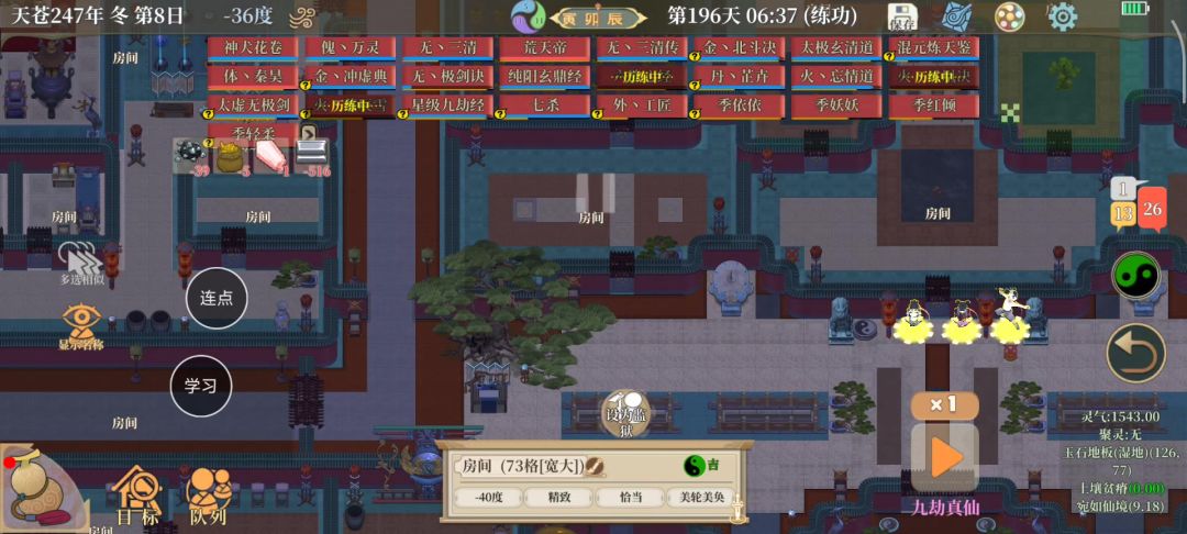 手把手教你如何双动物卡无限道行截图