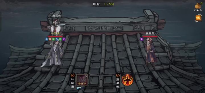 主角用血魔羽化真牛🤠截图