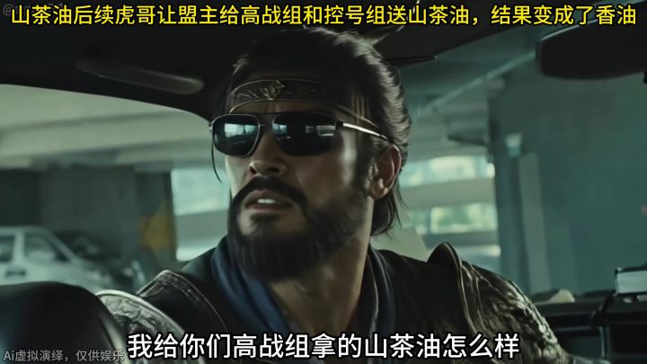 九牧故事会截图