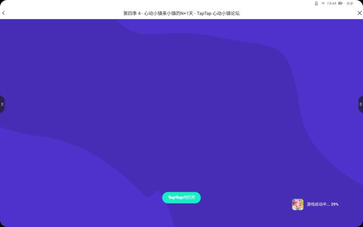 又卡了截图