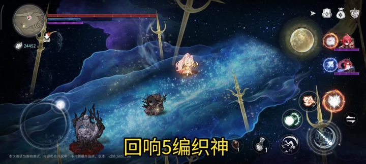 回响五,回响六,回响七boss瞬杀集锦。截图