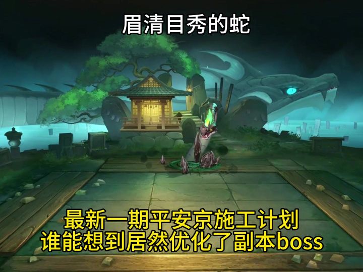 这么肥美的石距优化是谁研究出来的呢？截图