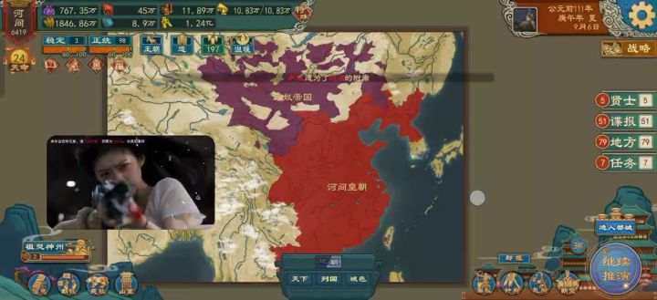 666,这都被我清君侧成功了,现在是河间皇朝的时代截图