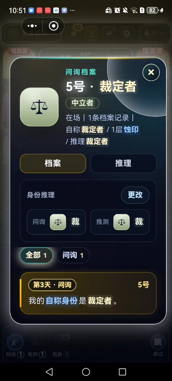 字迹大小明显不同截图
