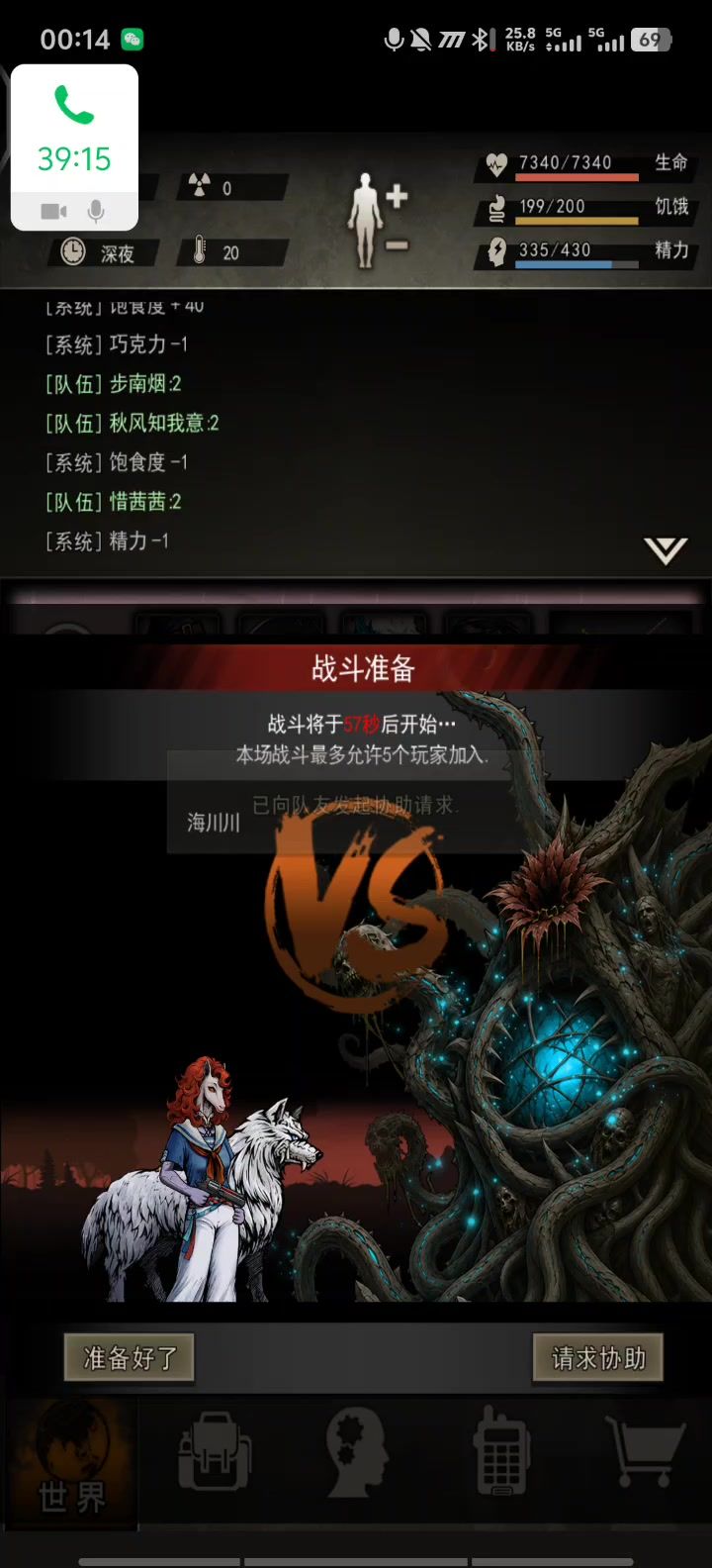 18区守卫首通截图