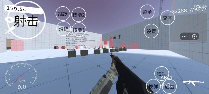 豪截图