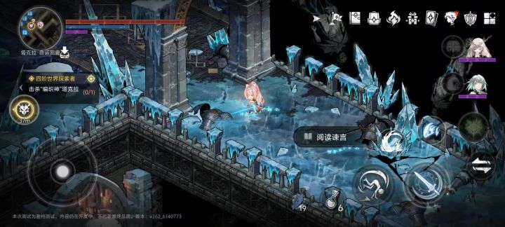 平民过编织神截图