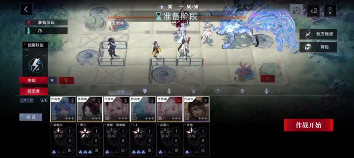 依唯暴打s+(不叠盾无代码嘎)截图