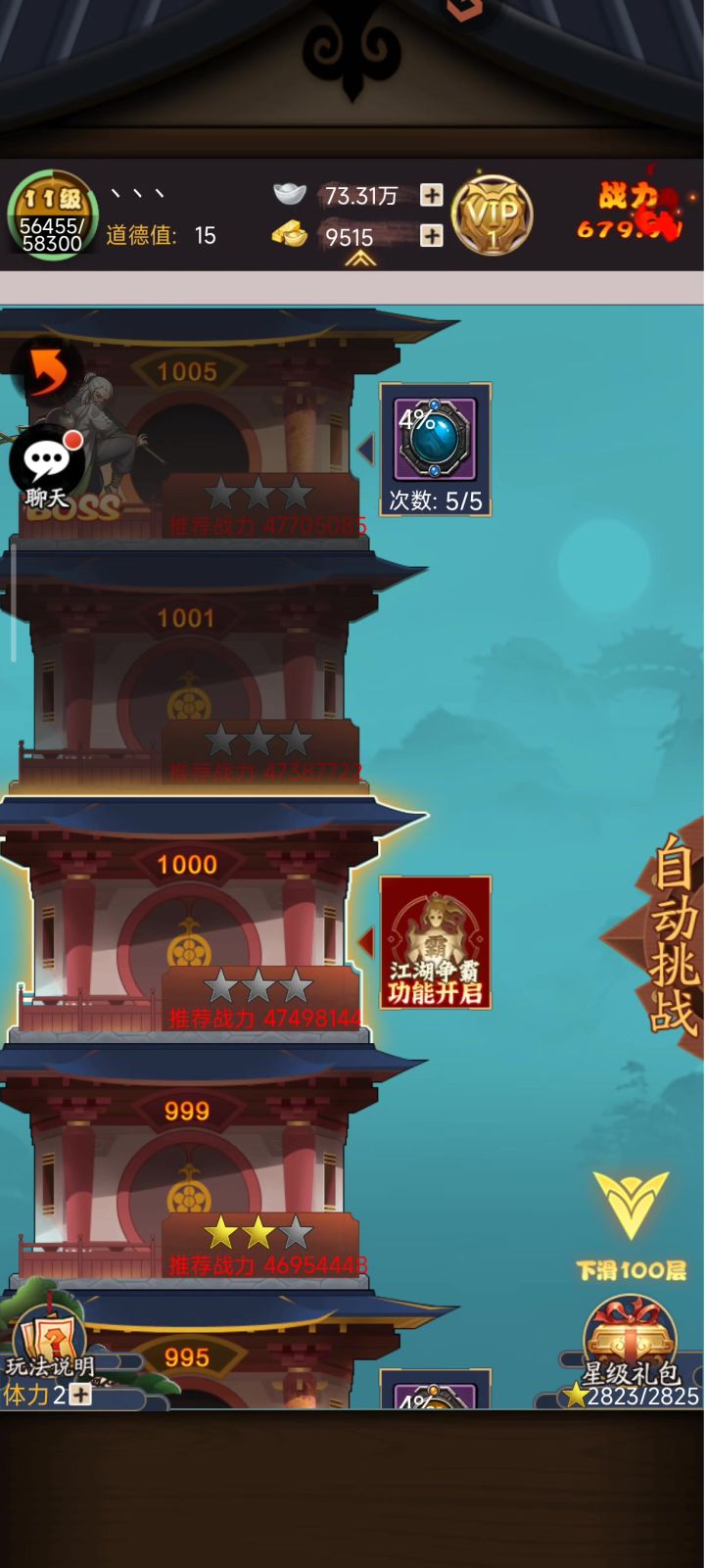 六百多不到七百万打四千几万截图