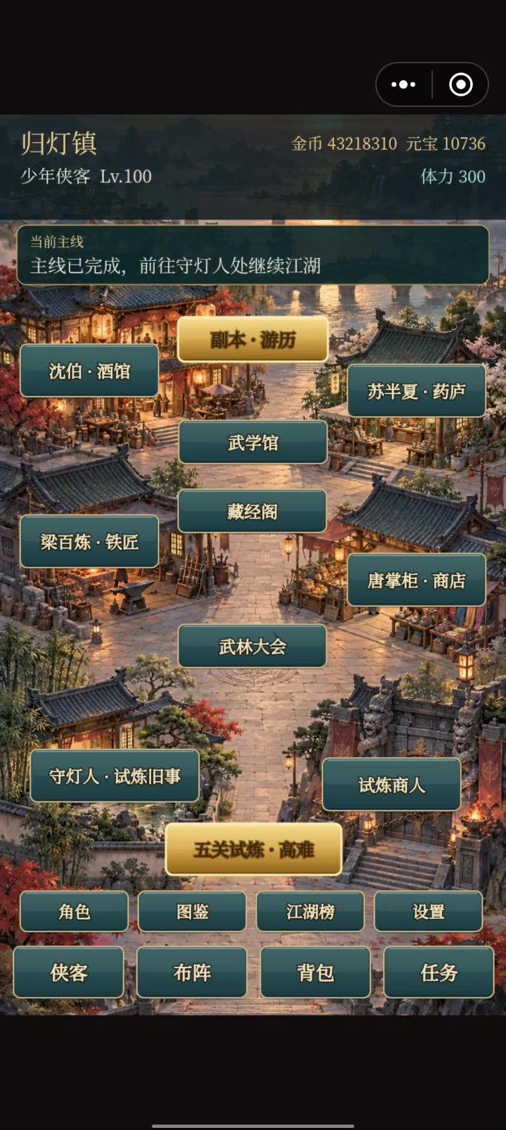 ➕18 最细保姆级教学截图