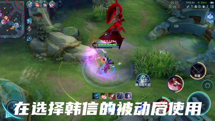 韩信无限位移bug共鸣之战!!!!截图