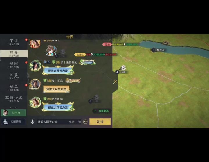 志微天团强势来袭,波哥一定要坚持住。截图