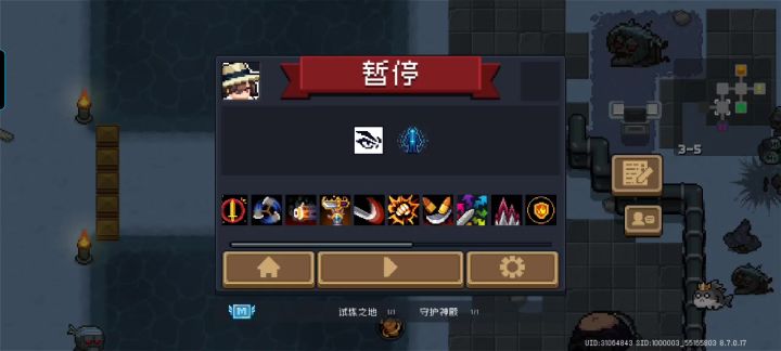 孩子们，百刃还有bug截图