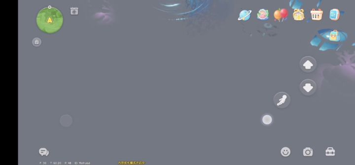 几天不来,污染这么严重了呀截图