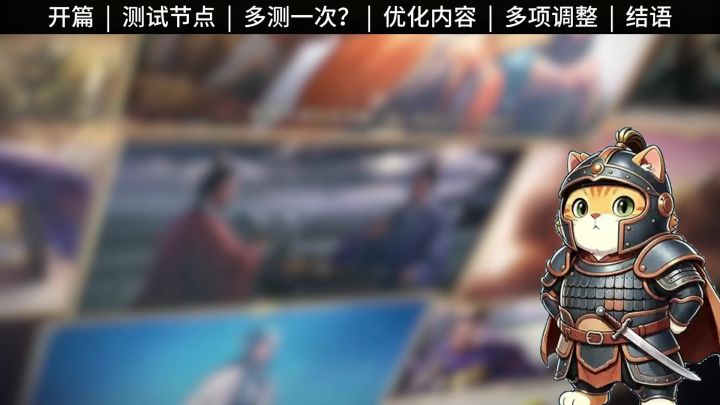 三王终测干货截图