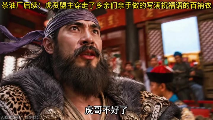 九牧故事会截图