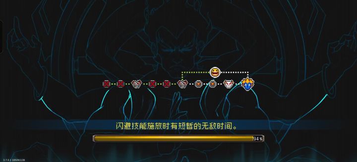 就这?截图
