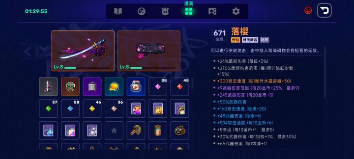 搞出来一个离谱东西截图