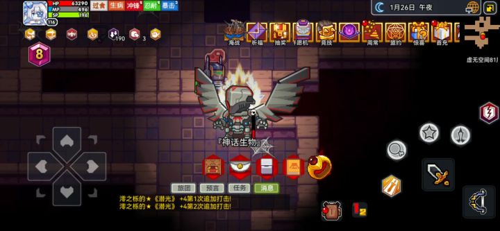 555为啥这个怪打不死截图