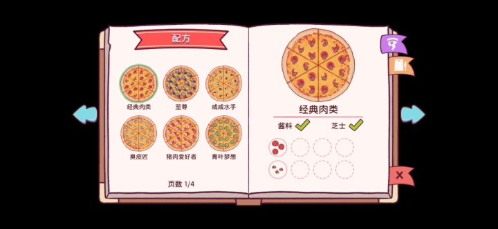 你们玩官方游戏的时候不会笑吗?截图