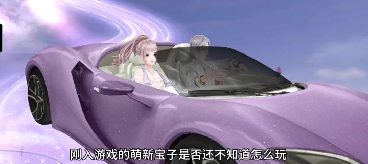 萌新/老玩家回归活动新玩法攻略截图