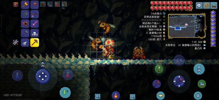平台加速是没了吗截图