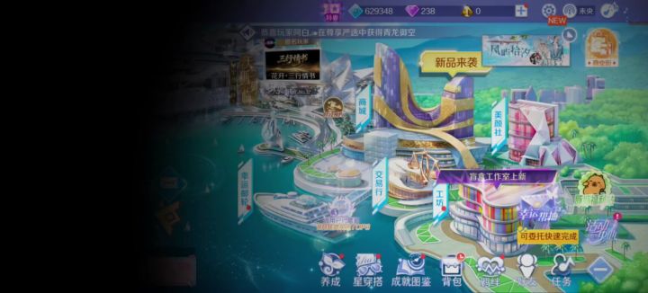 炫舞卡皮巴拉盲盒攻略,搞懂保底再下手截图