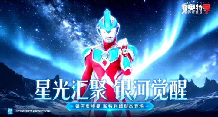 奥特曼传奇英雄2新角色实机展示截图