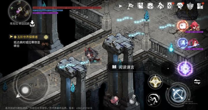 火蛙冰蛙怎么打?命运回廊与避难所青蛙BOSS“逃课”点位分享截图